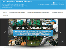 Tablet Screenshot of instserv.ru